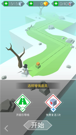 跳舞的线海外版下载