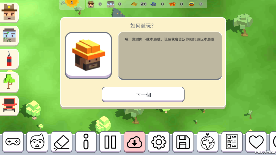 超级月亮沙盒无限人口版下载