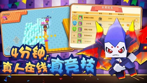 粉刷匠大作战安卓版下载