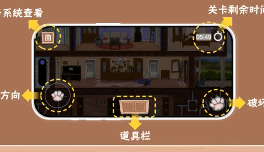 拆家整蛊猫APP下载
