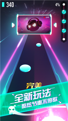音跃球球
