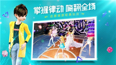恋与恋练生下载修改版