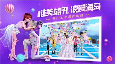 恋与恋练生下载修改版