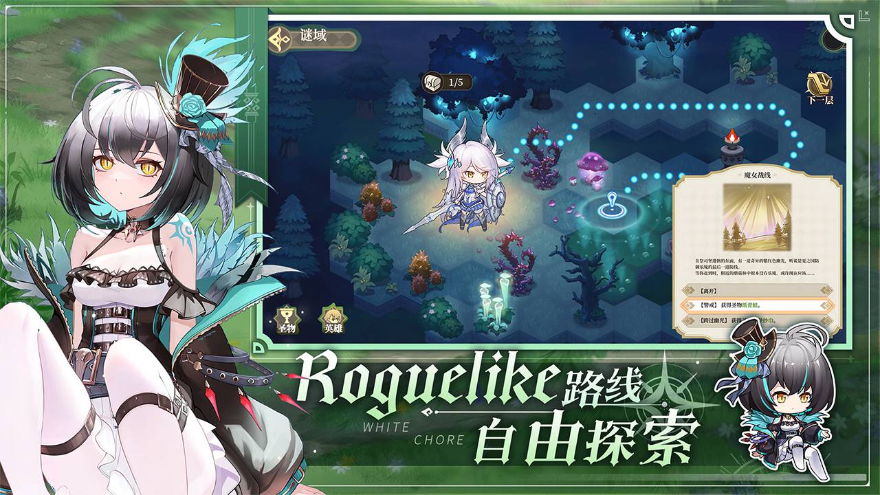 纯白和弦国际服