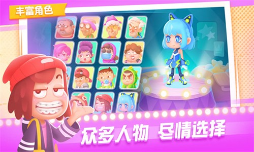 尬舞之王最新内购修改版
