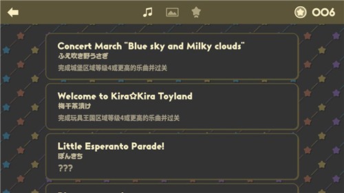 不可思议乐队手游最新版