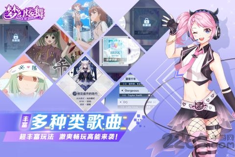 梦幻炫舞手游互通版