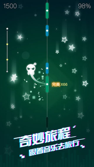 音跃球球2022最新版