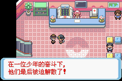 口袋妖怪水银v3.0完结版