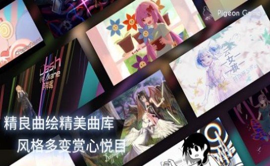 屁股肉phigro歌曲全解锁版