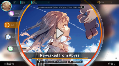 rotaeno最新版