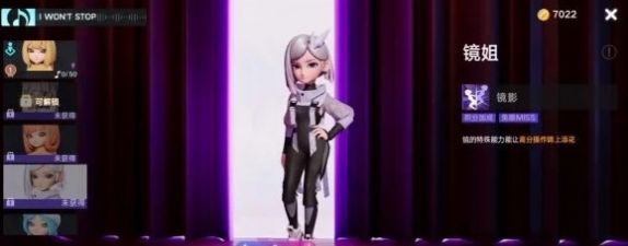 王者荣耀闪耀音符体验服内测版