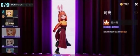 王者荣耀闪耀音符体验服内测版