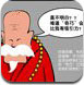 偷吃巧克力