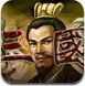 超级三国1