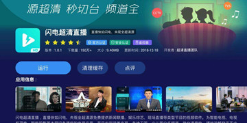 可以投屏的免费影视软件有哪些