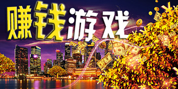 赚钱一天200元游戏不用看广告能提现