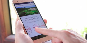 日本地图app哪个好中文
