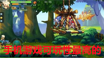 手机游戏可玩性最高的