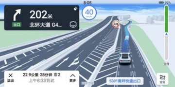 有哪些实用又方便的导航地图app