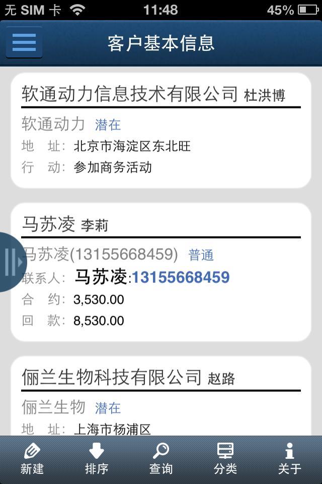 1496827725390908.jpg