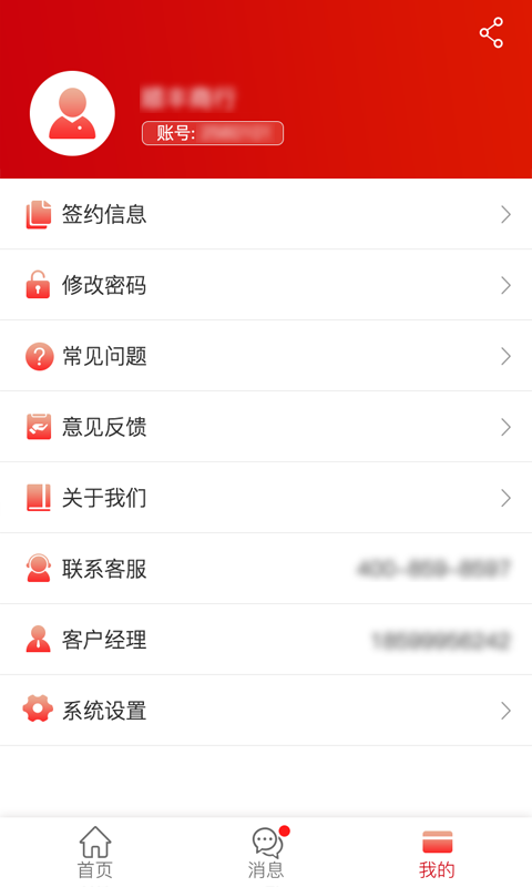 1600411868262.png