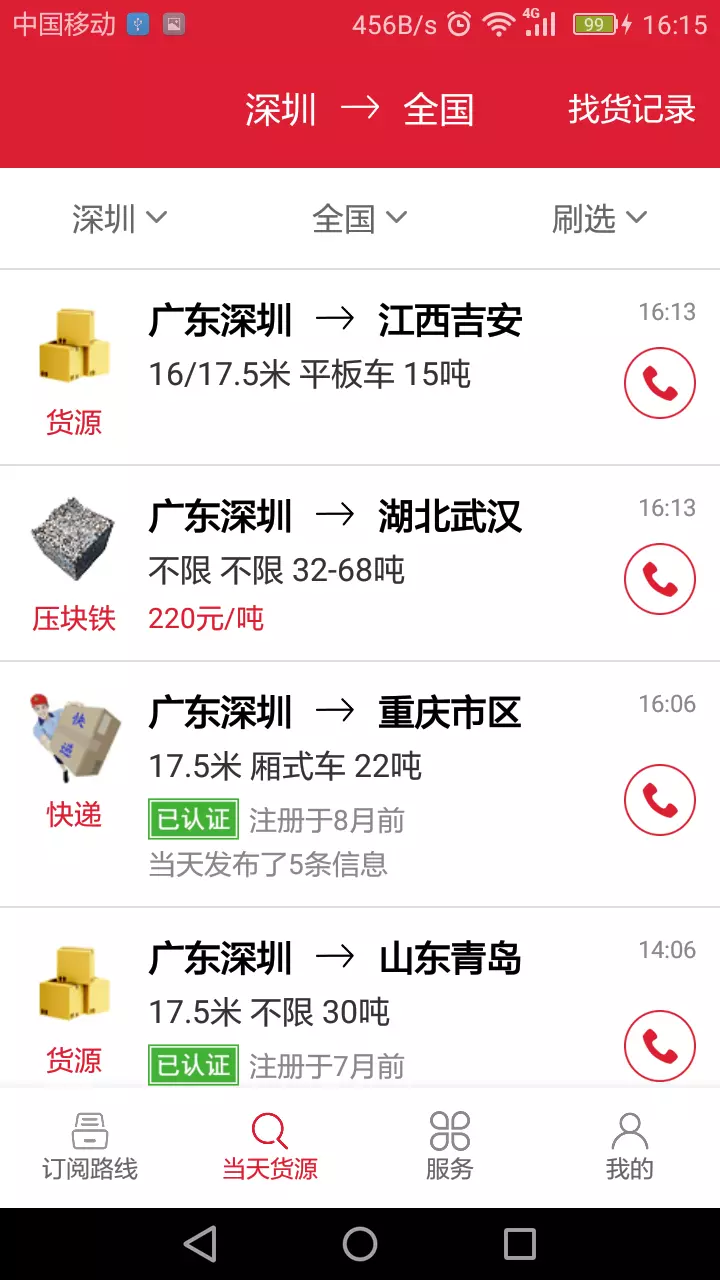 1599011006379.png