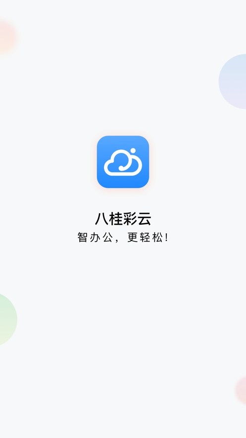 1597729529503924.png