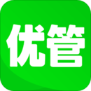 优管