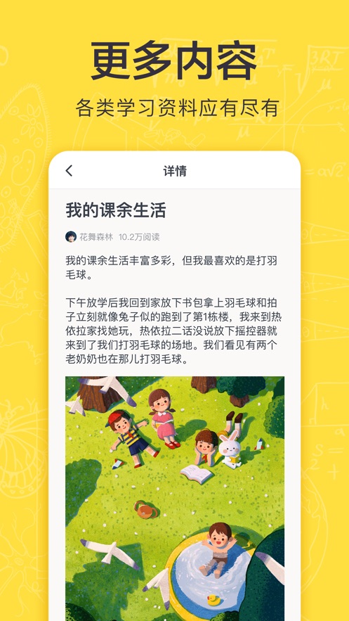 87aac21eb43ccf7950f9dad56095c7dd.jpg