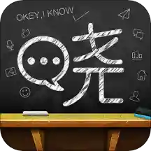 下载晓黑板免费