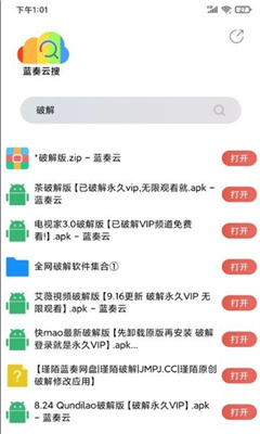 小天软件库
