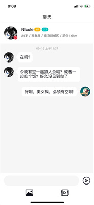 超能玩家