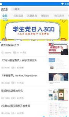 阡陌软件库