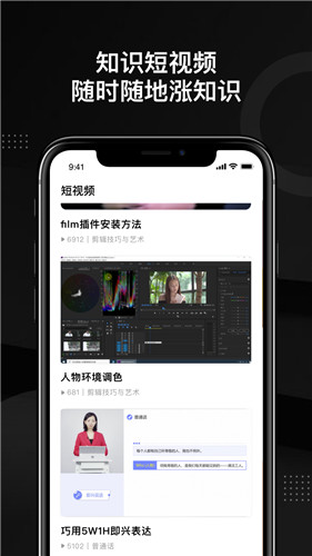 轻备学院