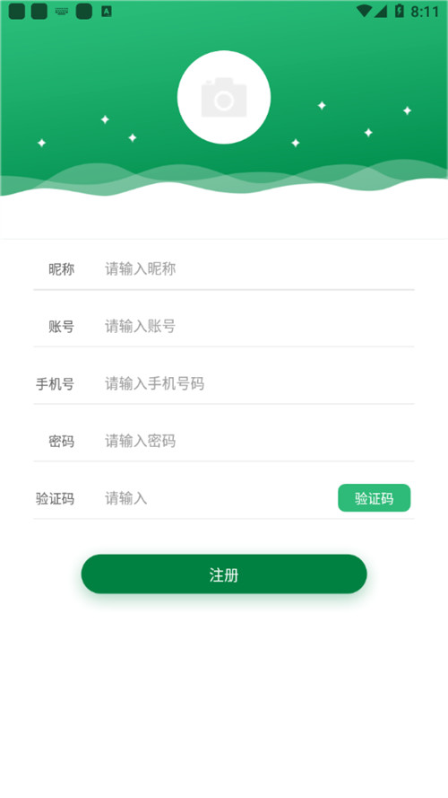 牧集令
