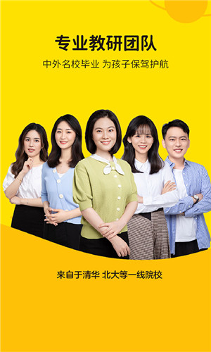 猴小吉语文