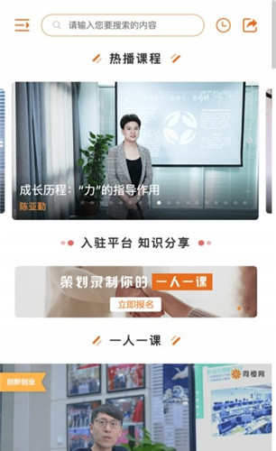同橙网