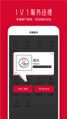 水羊直供