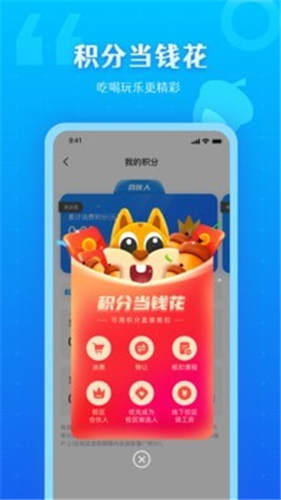 松鼠教育