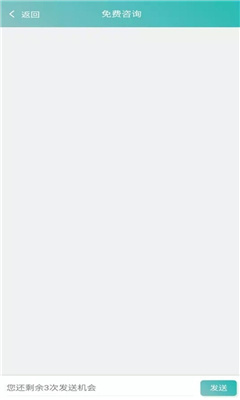 聚信法律