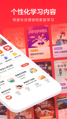 一起作业网下载客户端