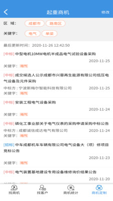 起重云