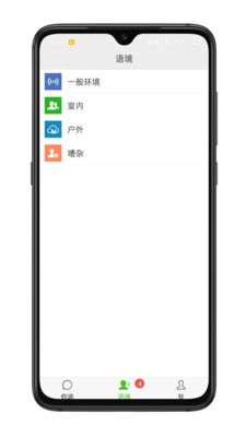 见声看见app