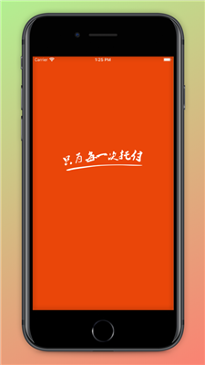 公路侠