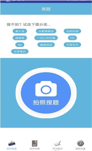 易对作业