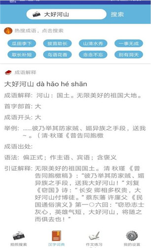 易对作业