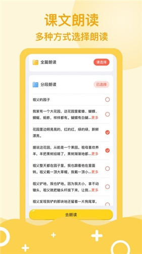 口袋网校
