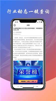 会查查