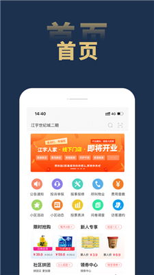江宇人家